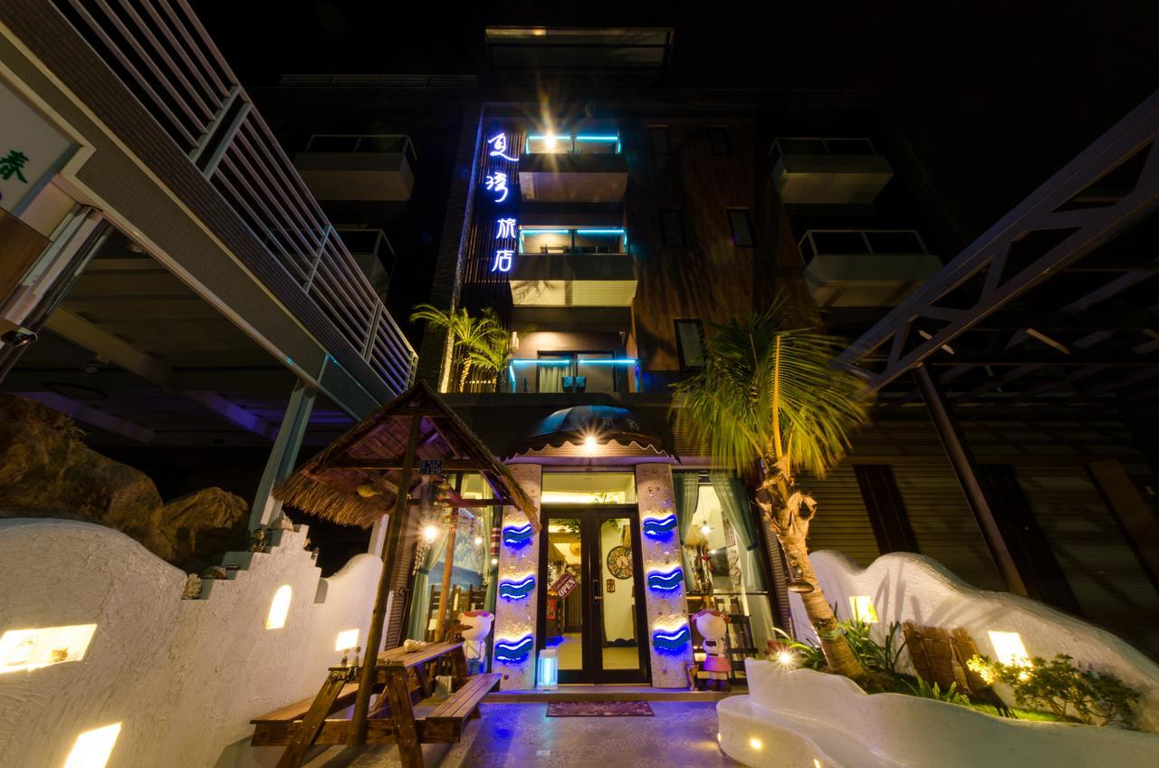 Summer Bay Inn Heng-ch'un Eksteriør bilde
